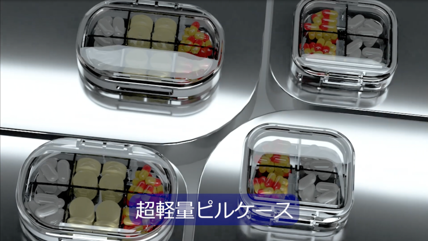 Amazon.co.jp: GLEATH ピルケース 薬ケース サプリケース スケルトン